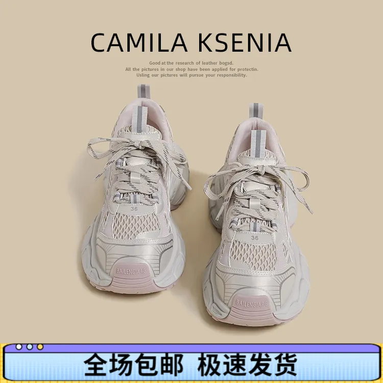 CAMILA KSENIA官方店新款女冬季高级老爹鞋巴黎炸街休闲运动鞋
