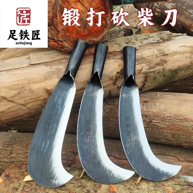 足铁匠户外农用柴刀砍柴弯刀农村砍柴砍树专用户外开路砍柴刀