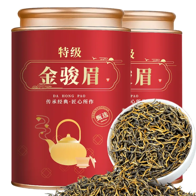2025新茶【5A特级】正品金骏眉红茶武夷高山花果香蜜香浓香型罐装茶