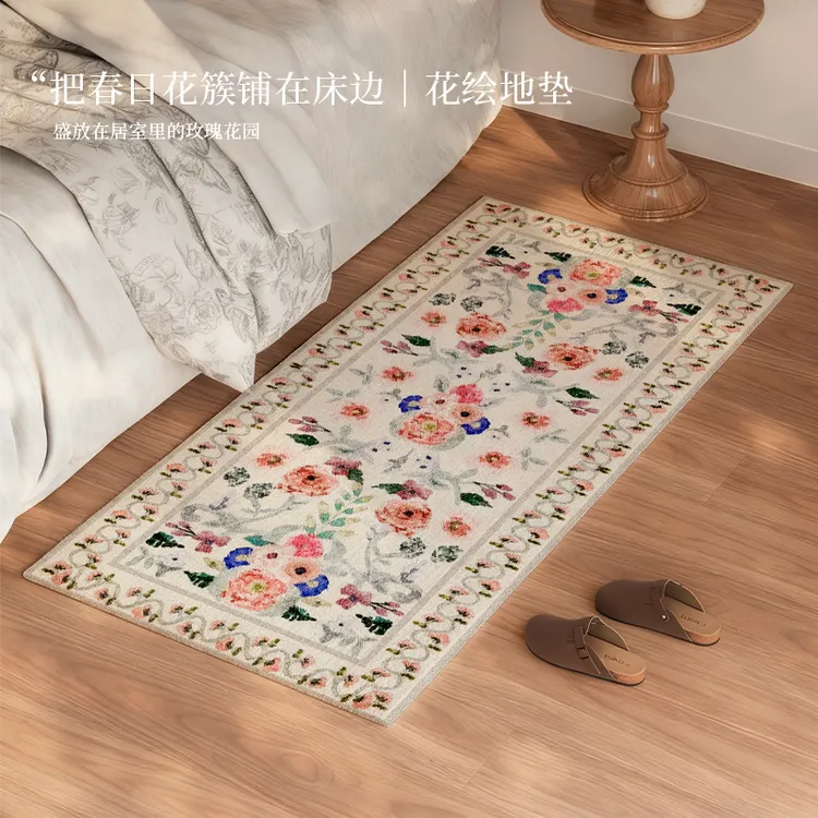 纤苏床边毯床边卧室房间毯子法式复古客厅地毯家用防滑防水地垫