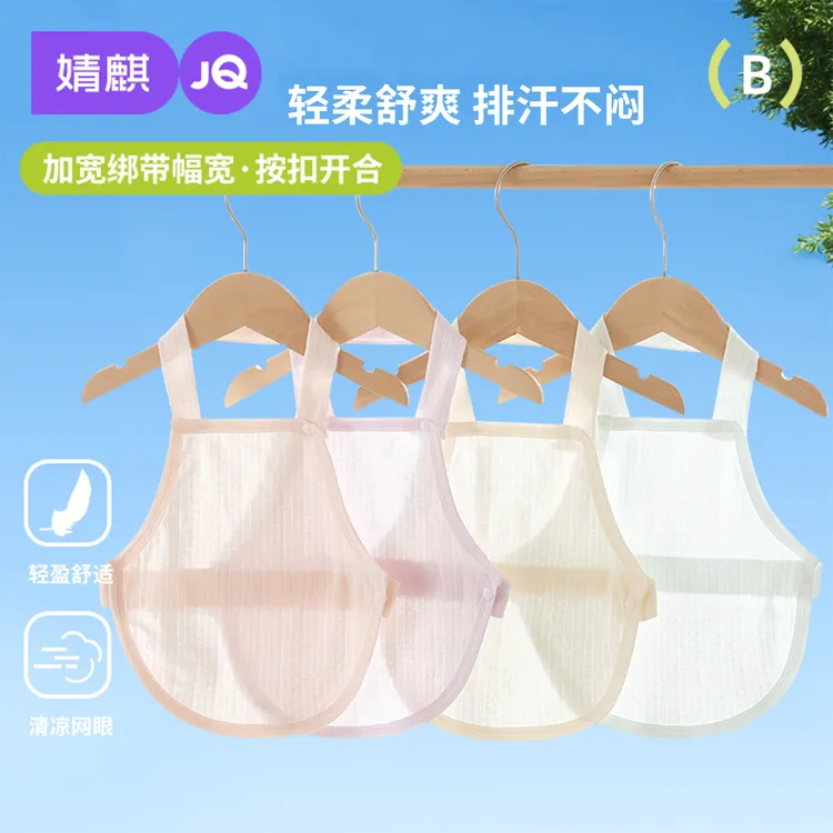 婧麒婴儿纯棉夏季薄款新生男女宝宝睡觉护肚子夏装护肚防着凉肚兜