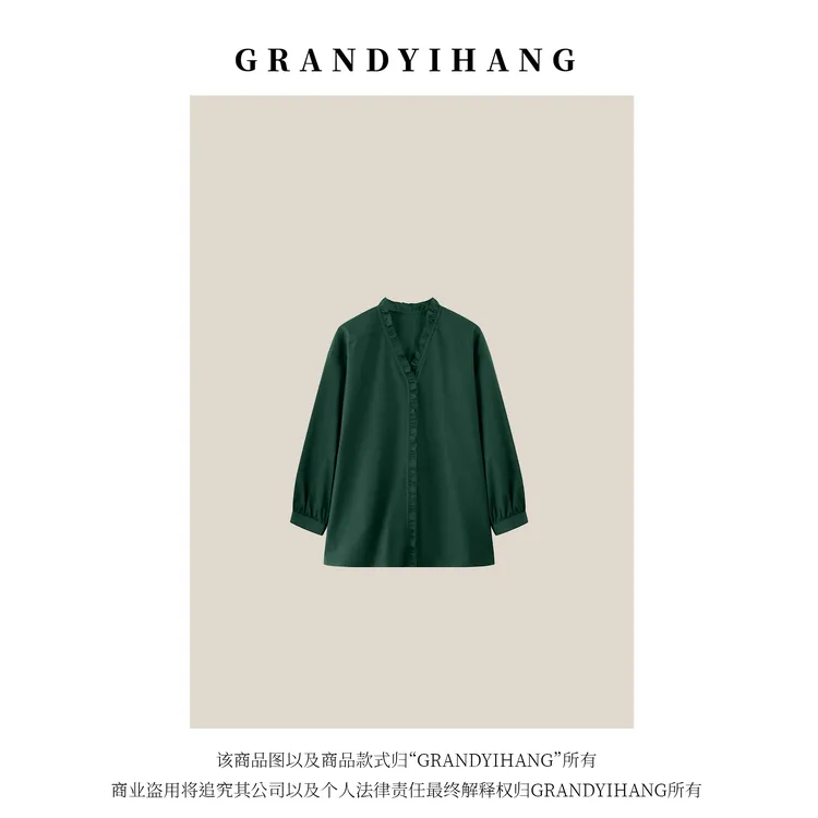 【艳姐优选】早秋新款时尚百搭高级木耳边V领衬衣24275