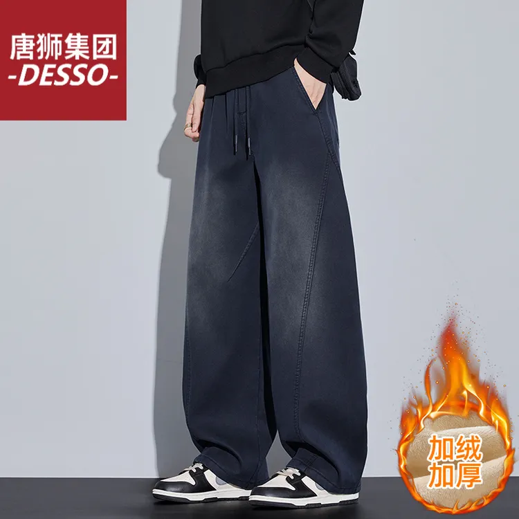 唐狮集团DESSO秋冬季男士大码宽松加绒休闲裤低腰薄款宽松型裤长