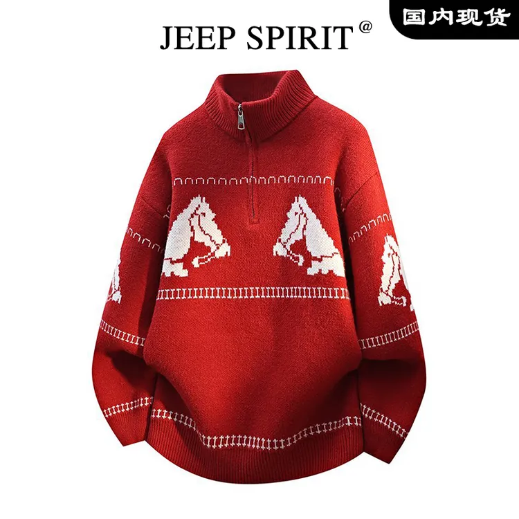 JEEPSPIRIT红色本命年半高领潮流毛衣男款秋冬加厚国潮宽松针织衫