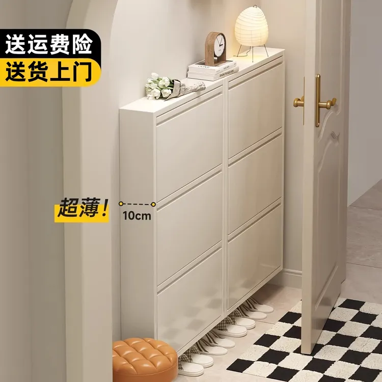 轻奢极窄10cm超薄鞋柜家用门口小窄入户门楼道外走廊钢制翻斗鞋架