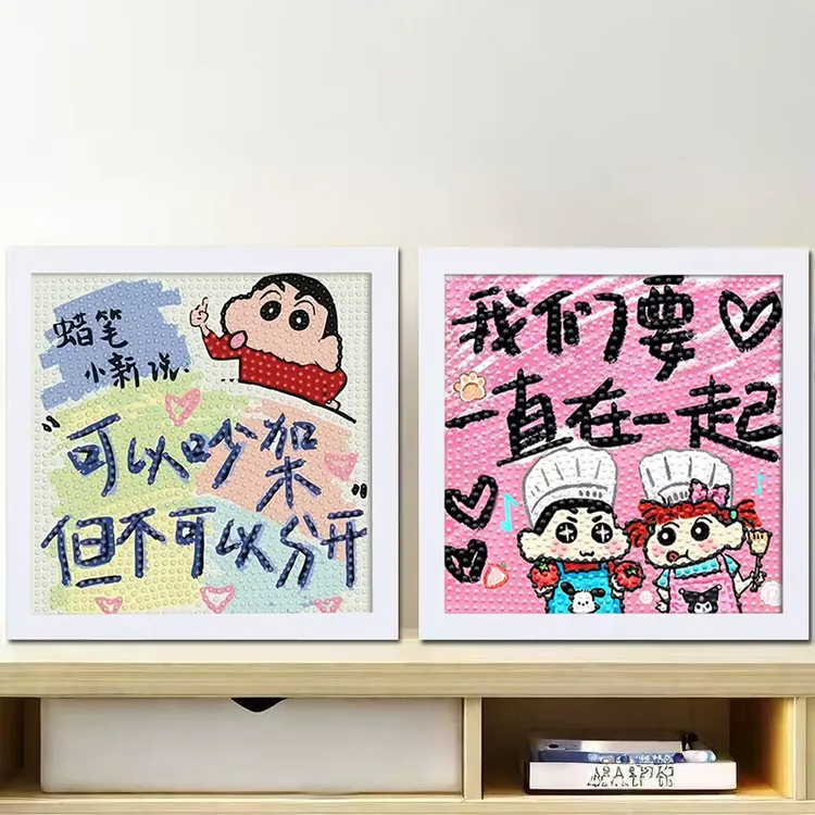 520情侣文字钻石画礼物带框满钻蜡笔小新手工diy自粘ins浪漫礼物