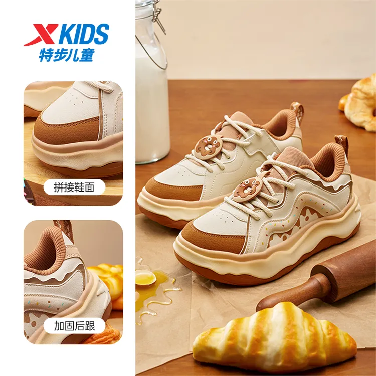 【甜甜圈】特步儿童耐磨缓震中大童女童百搭板鞋675314319272