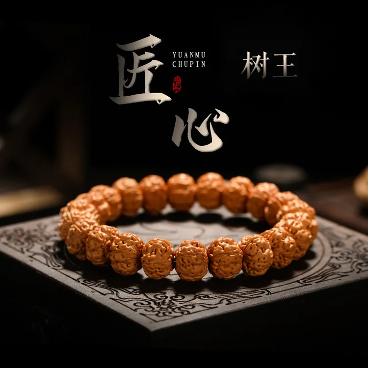 【明珠出海】精品爆肉树王小金刚菩提手串佛珠文玩双龙核桃盘玩手链