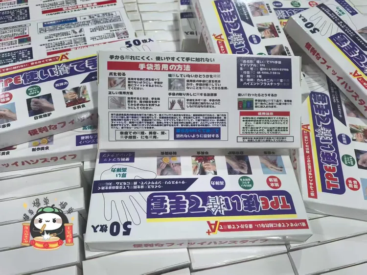 【五盒装】双面常规一次性手套神器加厚款50只/盒手套盒装