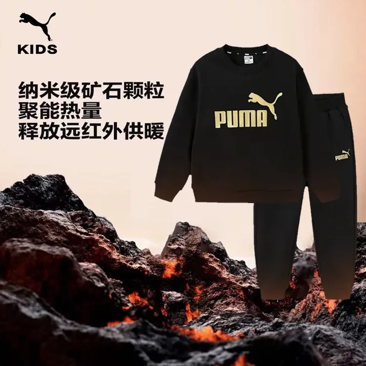 【儿童旗舰】PUMA彪马新款儿童美洲狮金银标大LOGO套装353924104203