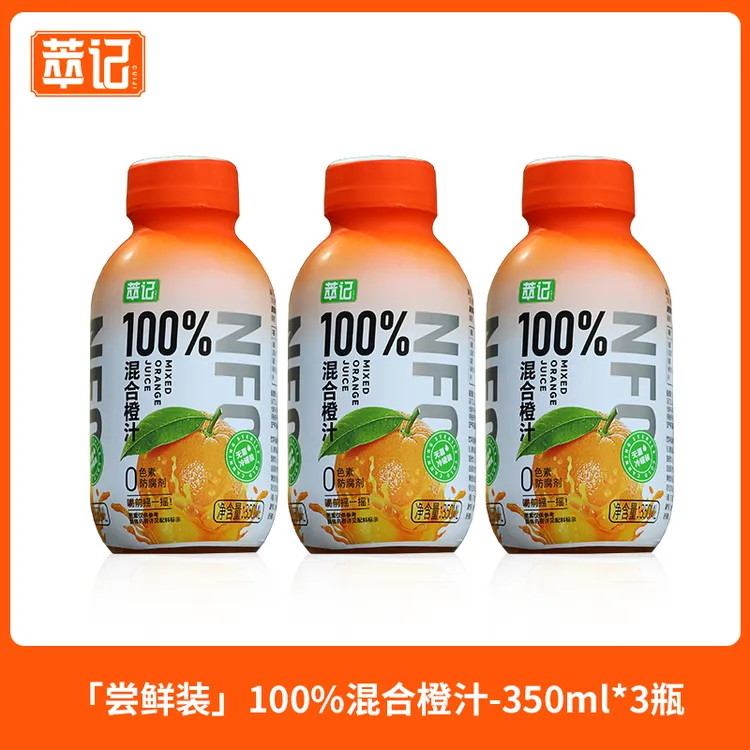 【倩倩】nfc果汁鲜榨解暑混合装非浓缩果汁饮料饮品350ml*6瓶纯果汁