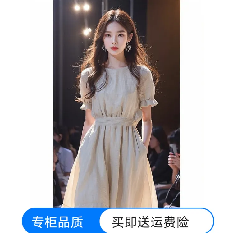 小个子显高大方得体的杏色连衣裙子女2024新款夏季轻奢高级感