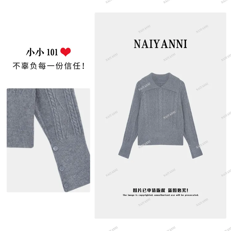 【小小101专属】【定格】2025冬季新款翻领麻花针织上衣8459 SFCHH001