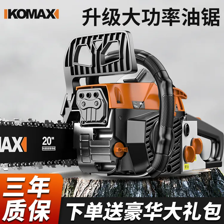 油锯伐木锯汽油锯小型家用电锯动手锯树神器原装正品四冲程汽油锯