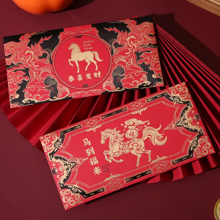2026马年横款创意新款过年红包封新年春节商务压岁钱袋利是封定制
