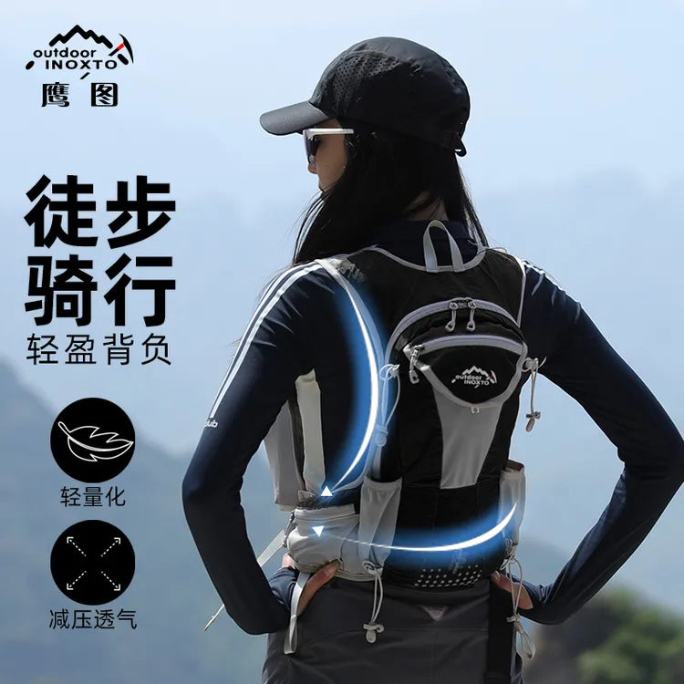 INOXTO/鹰图户外双肩包超轻专用越野跑徒步登山包登山包推荐