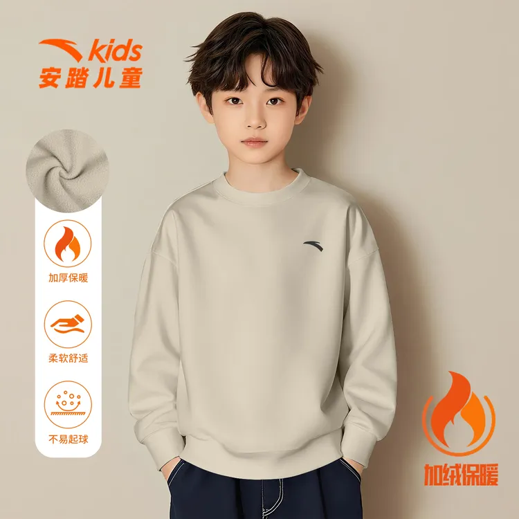 安踏儿童大童休闲卫衣男冬季新款正品透气圆领上衣运动百搭套头衫