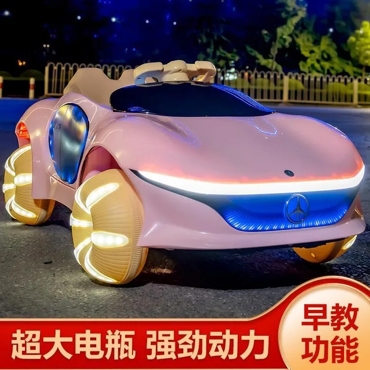 儿童电动小汽车1-6岁四轮汽车带遥控可坐人宝宝玩具车概念车充电