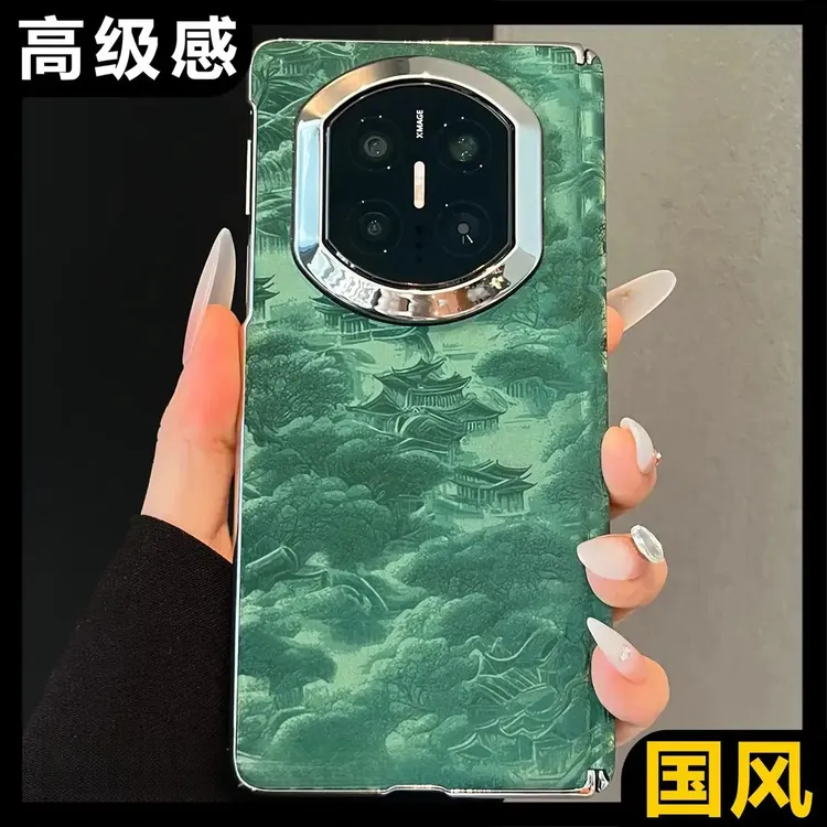 适用华为mateX7折叠屏手机壳MateX6国风山河图皮纹X5防摔x3保护套