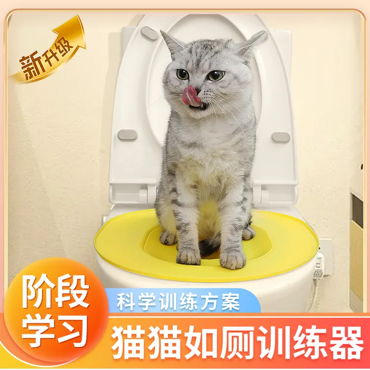 猫砂盆防臭训练神器猫厕所防带砂猫咪坐便蹲便猫咪马桶训练器