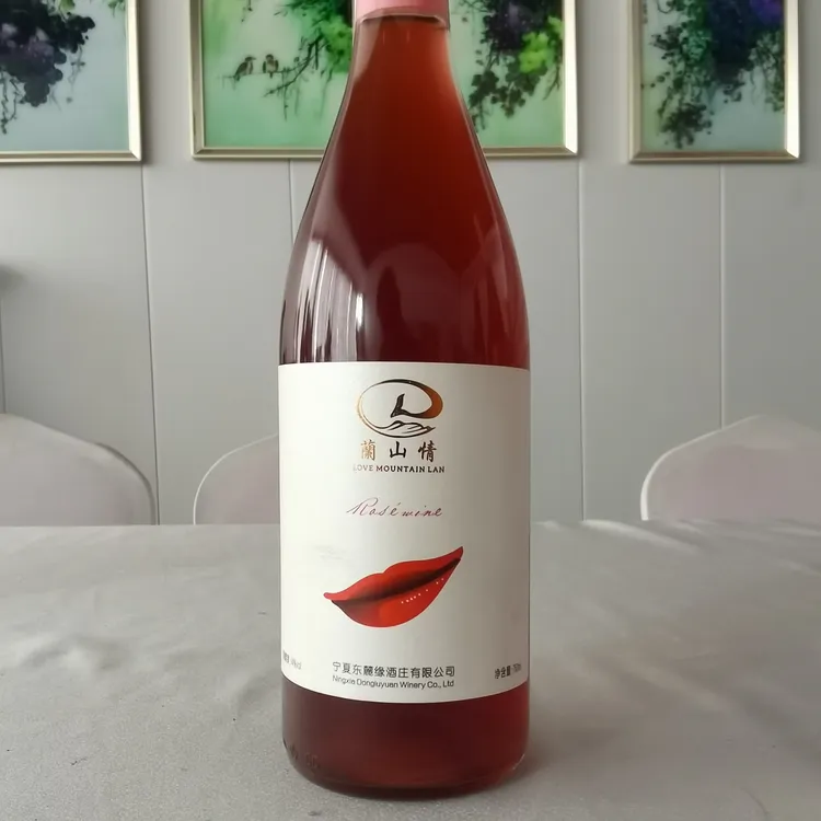 【源头酒庄】宁夏贺兰山东麓产区蘭山情·桃红葡萄酒750ML*1瓶