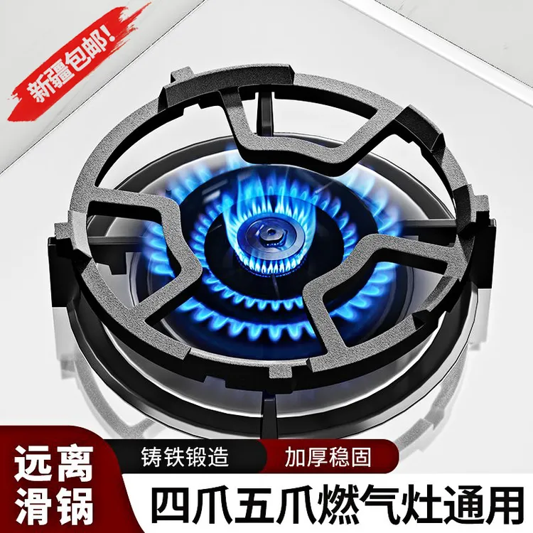 西邮哥【新疆包邮】煤气灶支架煤气炉灶台燃气灶架托锅架炉架用通用
