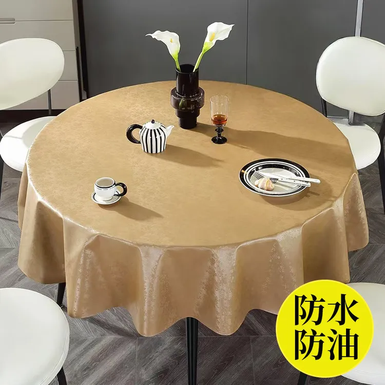 欧式加厚PU桌布防水防油防烫免洗酒店餐厅家用大圆桌餐桌布艺台布