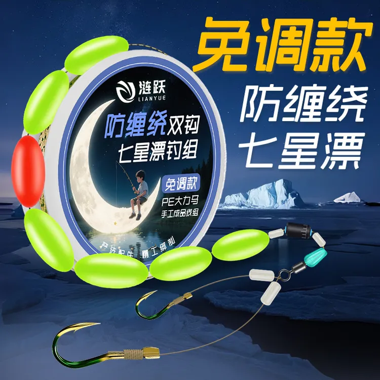 防缠绕七星漂线组全套大力马主线绑好碳芯子线双钩台钓鲫鲤鱼鱼钩