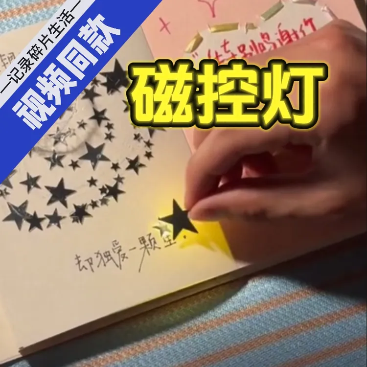 超小磁控灯制作尼泊尔手工本灯模型加灯奥特曼变形金刚蜘蛛侠加灯