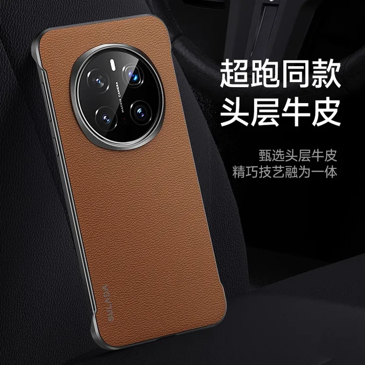 奢华真皮适用荣耀Magic7Pro手机壳新款magic7无边框头层牛皮防摔