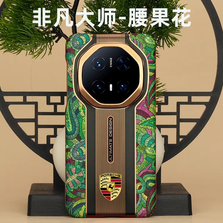 适用华为Mate70RS非凡大师手机壳腰果花60rs保护套防摔pro电镀