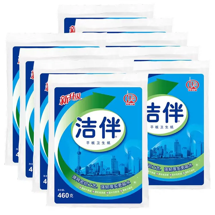 洁伴平板卫生纸460g手纸刀切纸家用商用厕所卫生间手纸纸巾实惠装