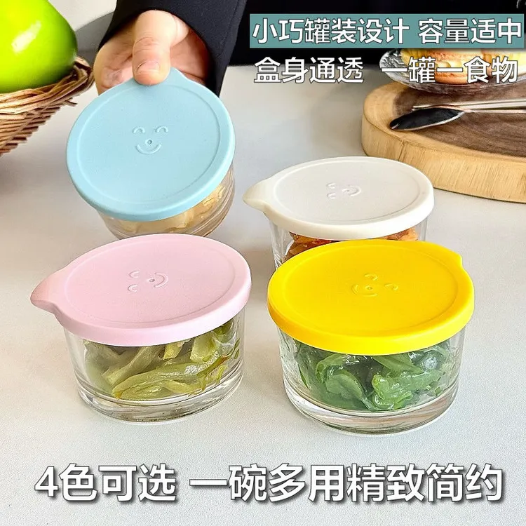 【5,9发四个】玻璃厨房保鲜盒带盖密封冷藏罐泡菜咸菜罐圆形防漏