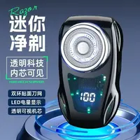 FENGERPU/锋尔普时尚款跑车造型智能剃须刀充电式家用刮胡刀