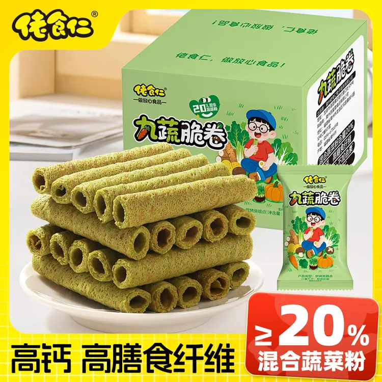 【添加≥20%混合蔬菜粉】佬食仁高钙高膳食纤维九蔬菜脆卷空心蛋酥卷