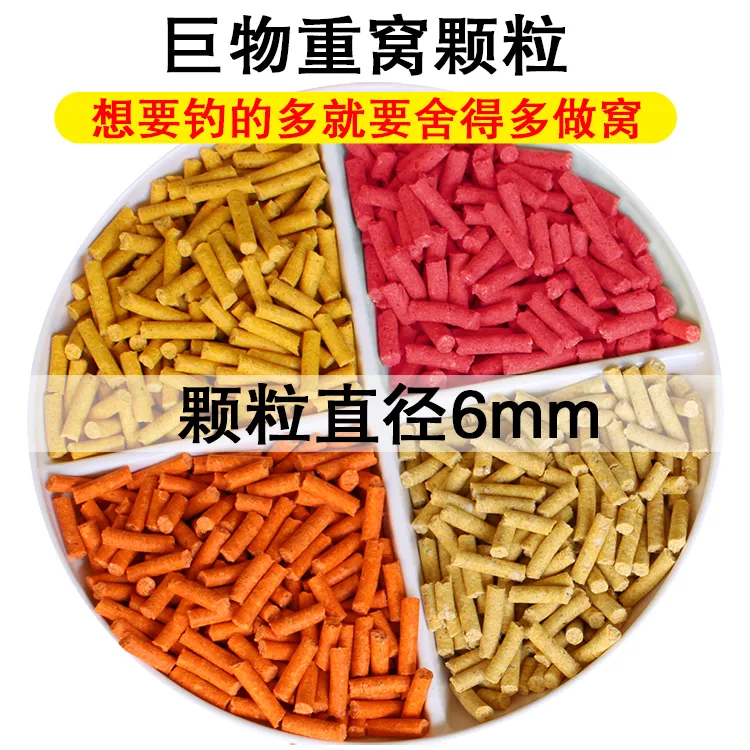 卡多鱼散装青鱼饵料黑坑巨物草鱼鲤鱼颗粒水蜜桃味打窝料钓鱼饵料