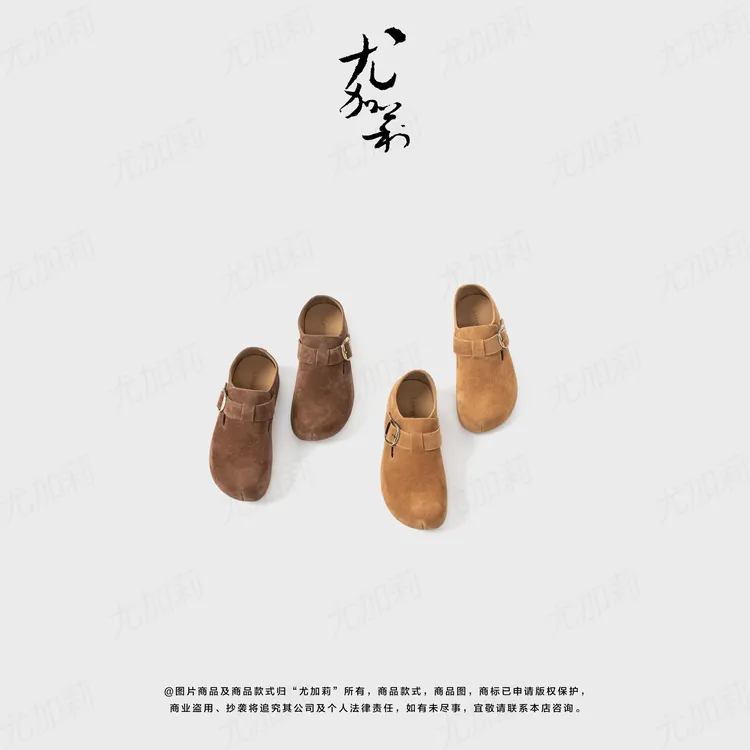 加莉精选【吐司勃肯鞋】舒适百搭内增高厚底鞋-分码