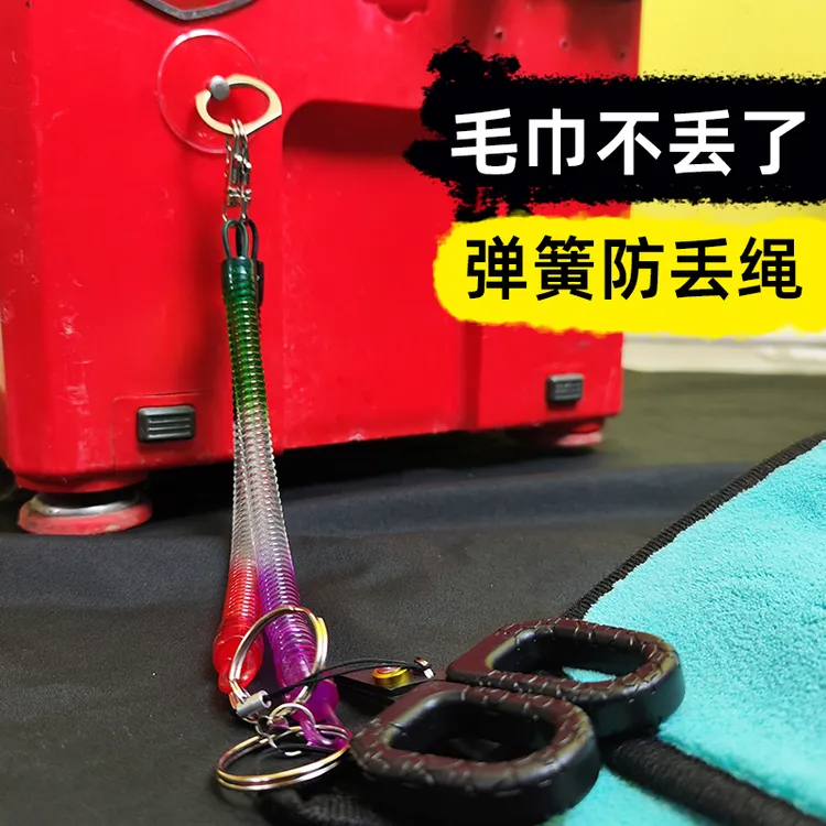 失手绳挂环钓鱼弹簧防丢绳可拉伸户外钓箱配件剪刀毛巾防丢神器