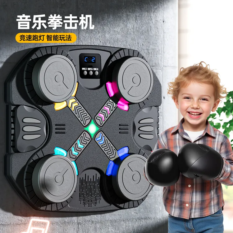 暴象音乐拳击机墙靶家用动感训练器智能打拳儿童室内运动男孩玩具