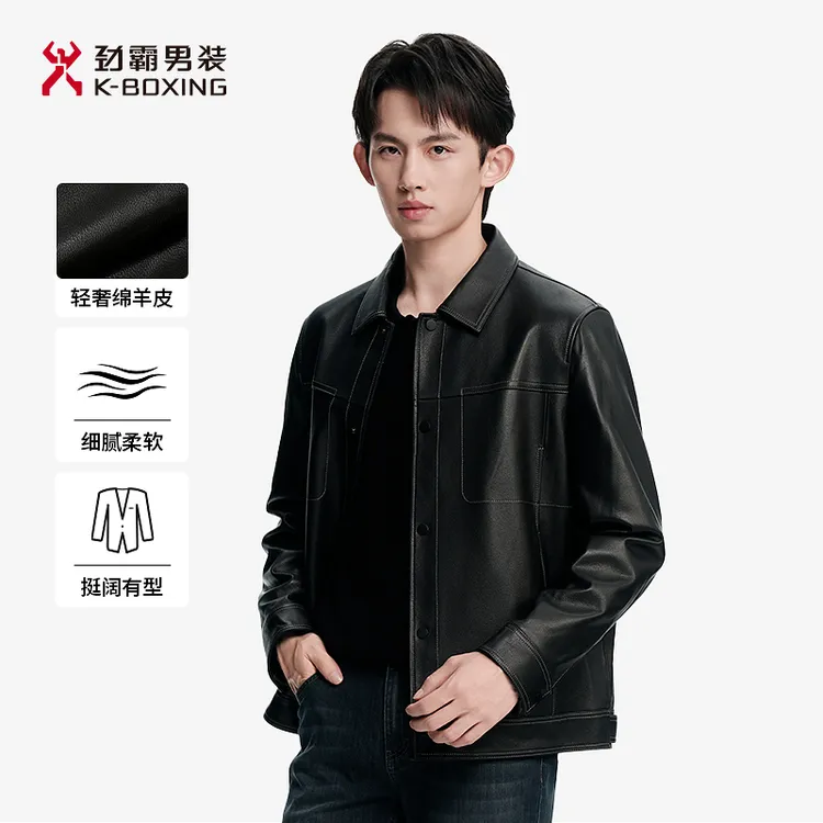 【轻奢绵羊皮】劲霸男装秋冬时尚高档百搭帅气皮夹翻领皮衣NPLN3359