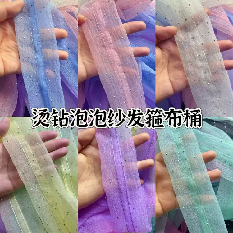 懒虫饰品（夏季清仓福利）烫钻泡泡纱发箍布筒 diy材料