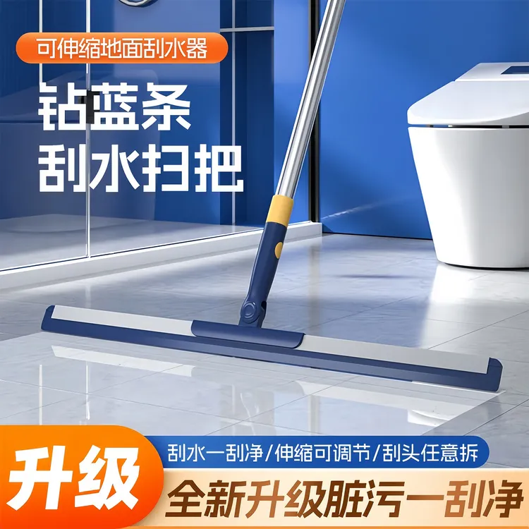 魔术扫帚扫水扫地硅胶神器地刮地板家用厕所浴室卫生间刮挂水板器