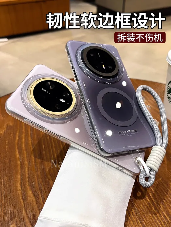 挂绳马卡龙配色晕染磁吸ins风适用华为mate70pro手机壳60pro/60硬