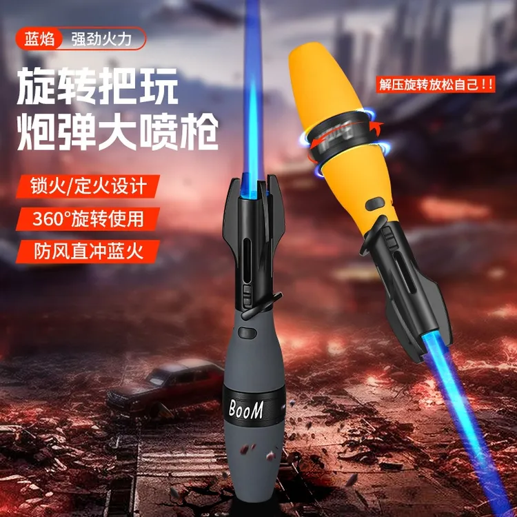 新款创意造型户外大火力打火机手持防风充气打火机直冲高温点火器