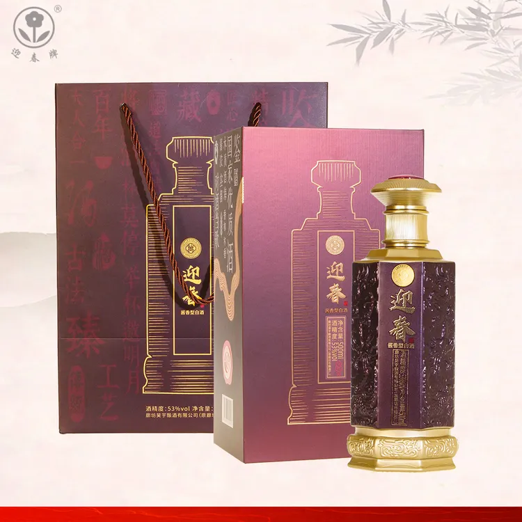 迎春领致20酱香型白酒53度一箱6瓶纯粮固态酿造送礼宴请53度500ml