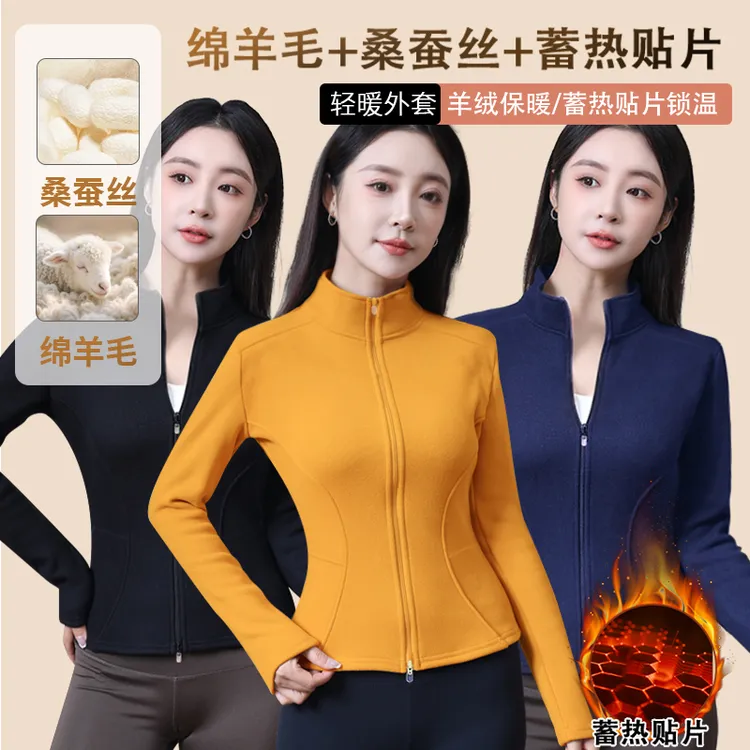 500g高克重~绵羊毛+桑蚕丝加绒石墨稀贴片双拉链鱼骨衣