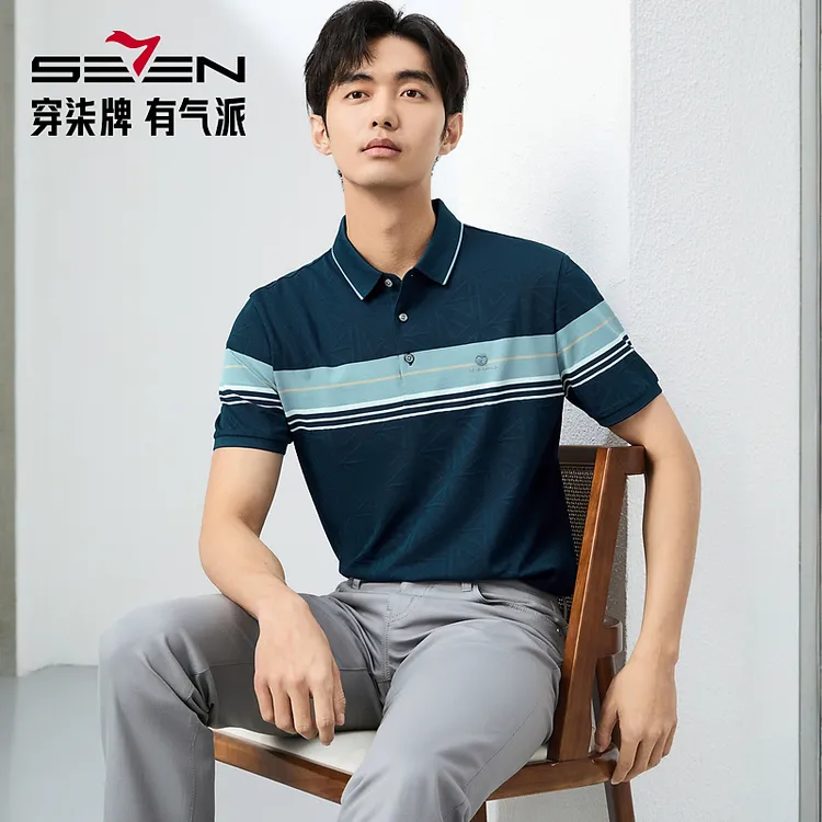 【定位条polo衫】柒牌polo衫短袖夏季新款字母提花T恤男士休闲上衣