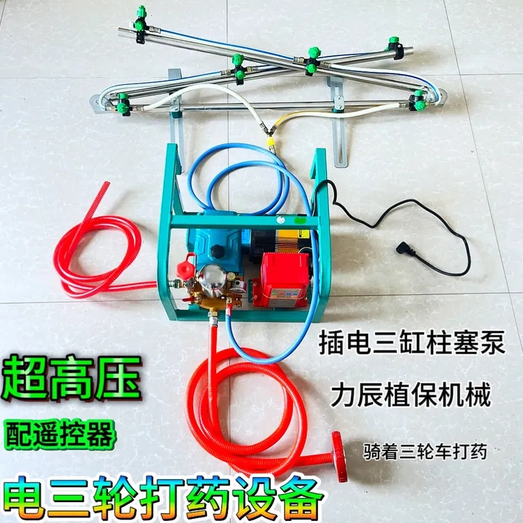 电动三轮车后挂高压打药设备打药挂架插电高压柱塞泵三轮打药机