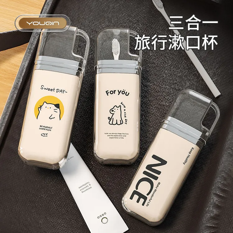 刷牙双层漱口加厚刷牙杯洗漱杯牙刷家庭亲子情侣刷牙漱口杯牙刷杯