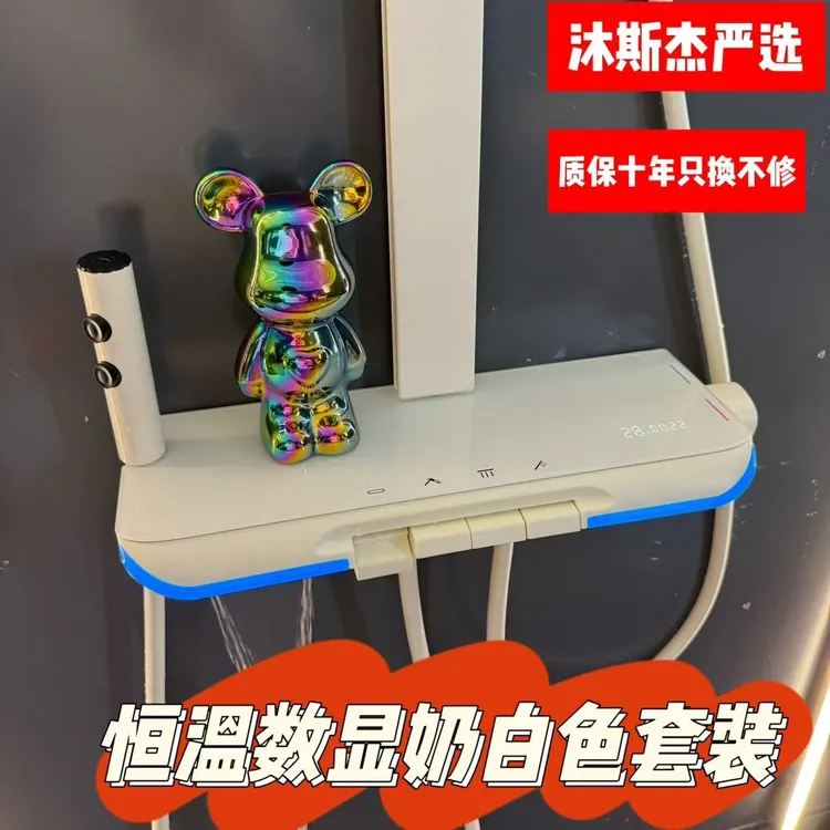 【大牌同款】上海展线下高定一线品牌某浪某鲸同款工厂淋浴花洒套装